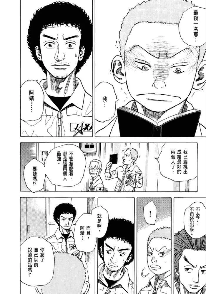 第5卷 第20页
