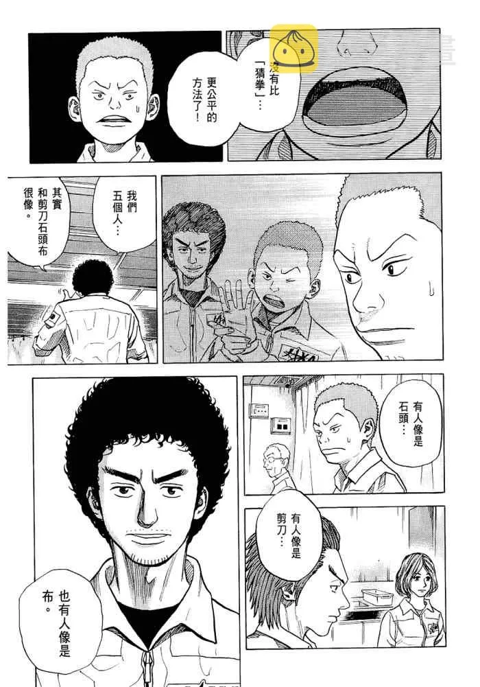 第5卷 第21页
