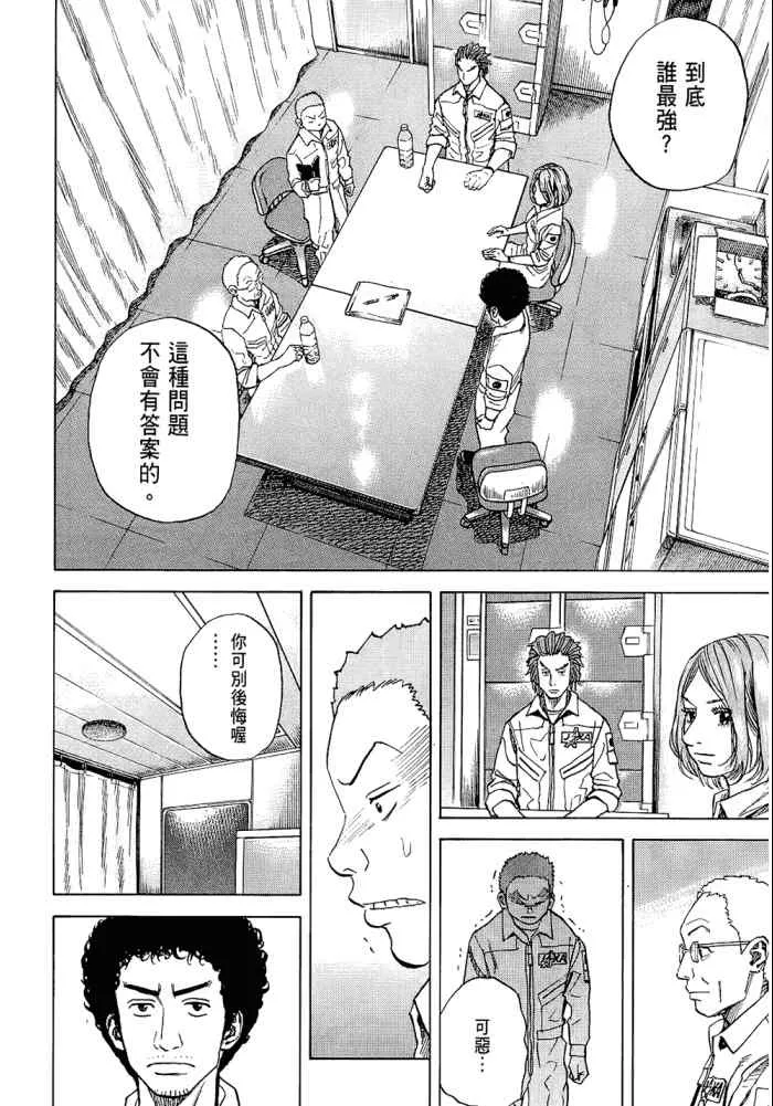 第5卷 第22页