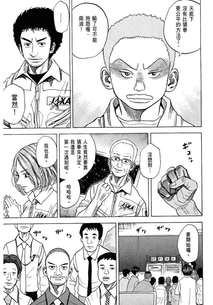 第5卷 第23页