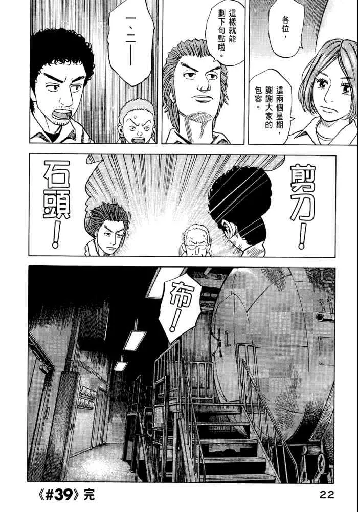 第5卷 第24页