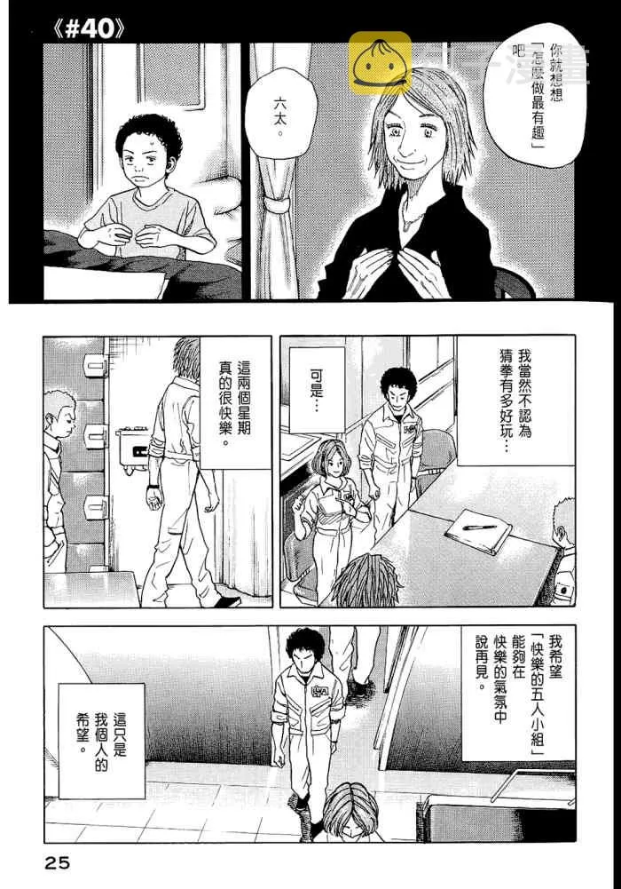 第5卷 第27页