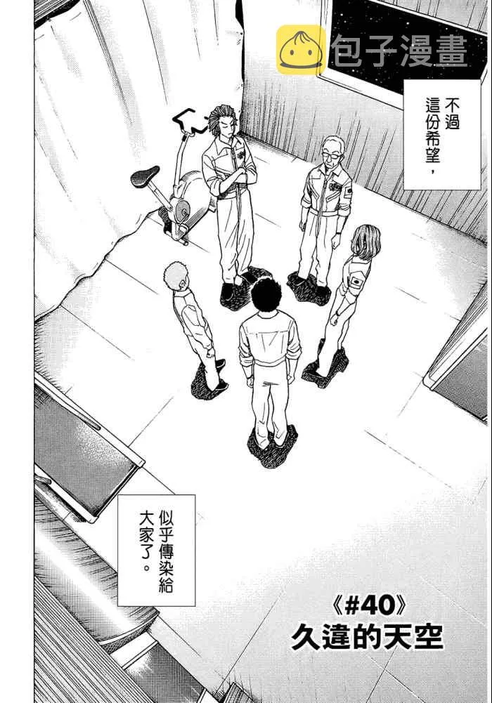 第5卷 第28页