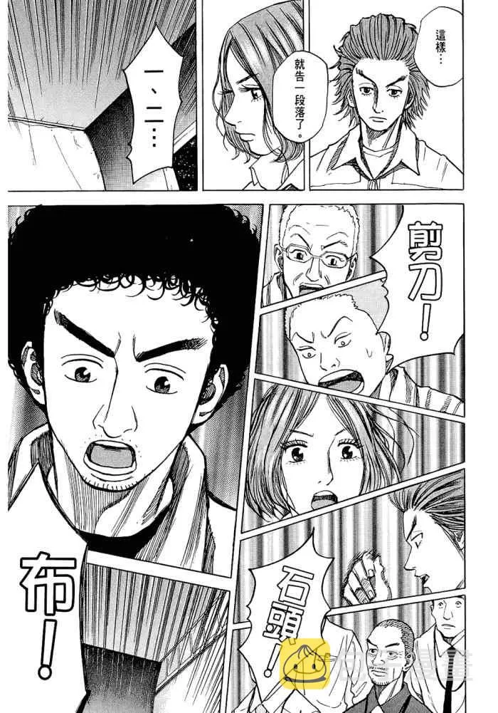 第5卷 第29页