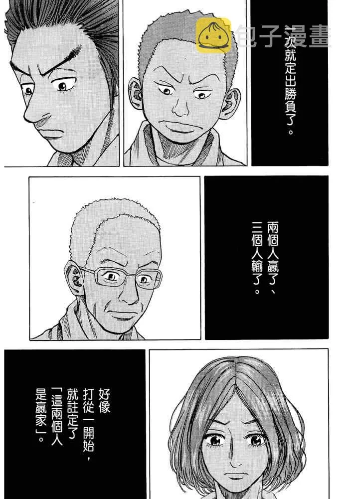 第5卷 第31页