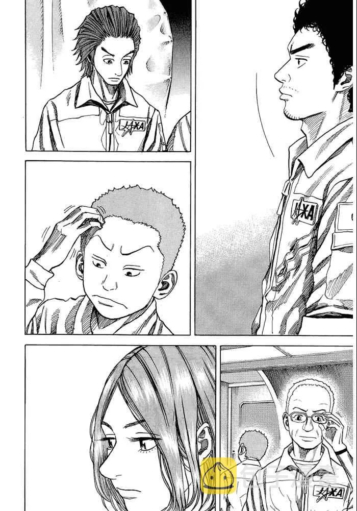 第5卷 第32页