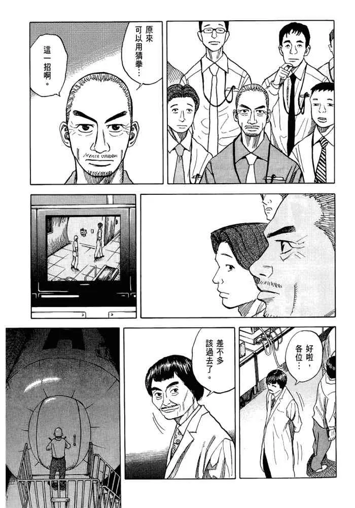 第5卷 第33页