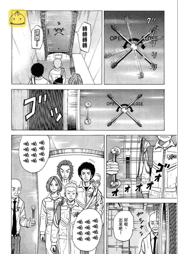 第5卷 第34页