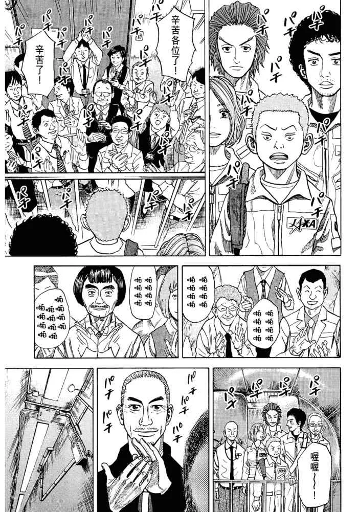 第5卷 第35页