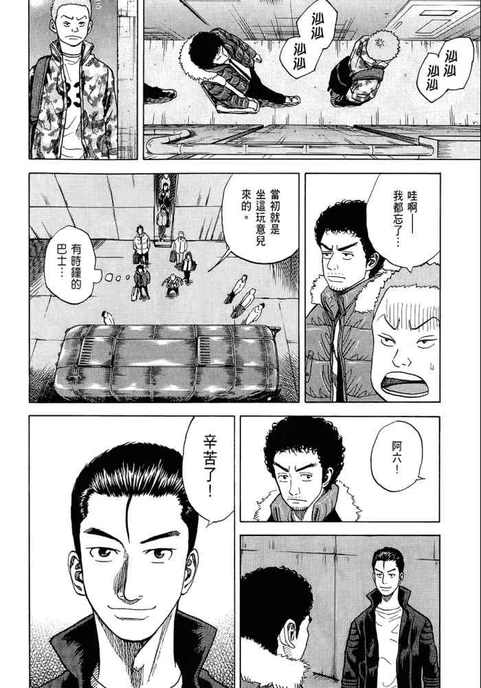 第5卷 第36页