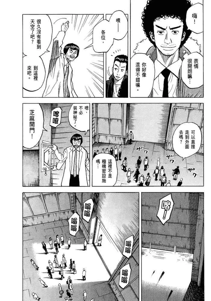 第5卷 第37页