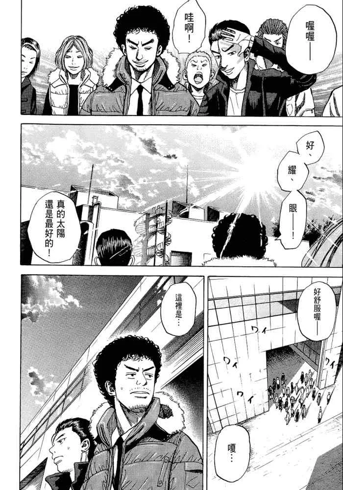 第5卷 第38页