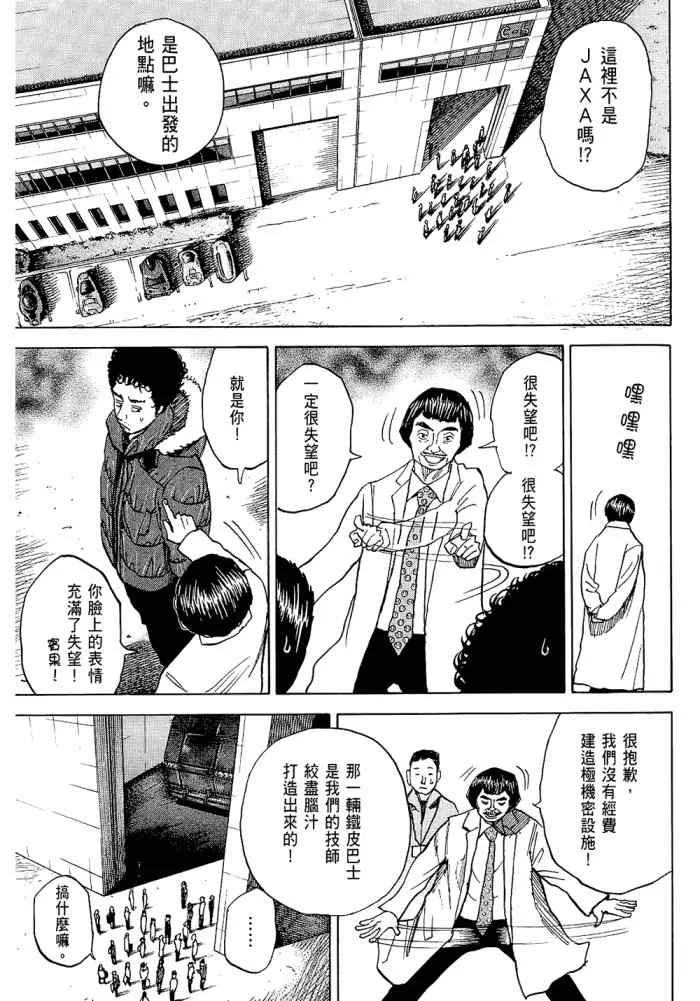第5卷 第39页