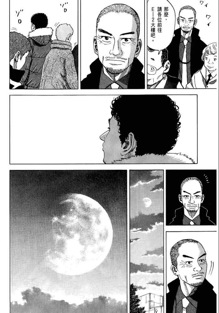 第5卷 第40页