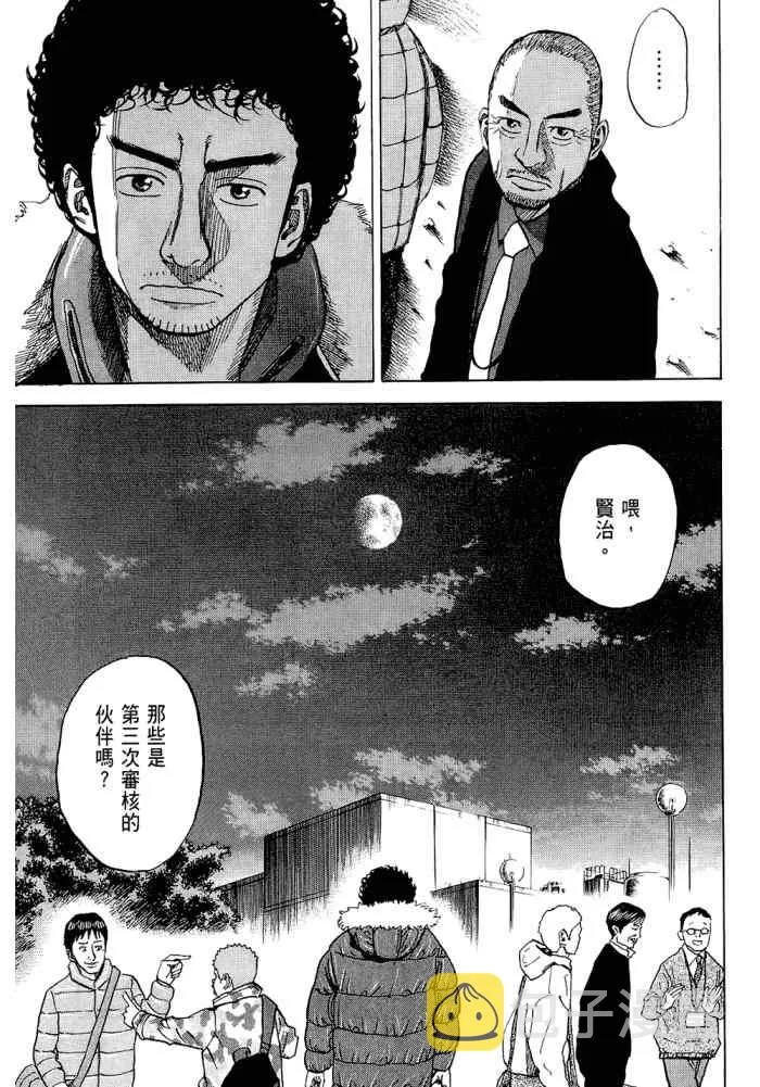 第5卷 第41页