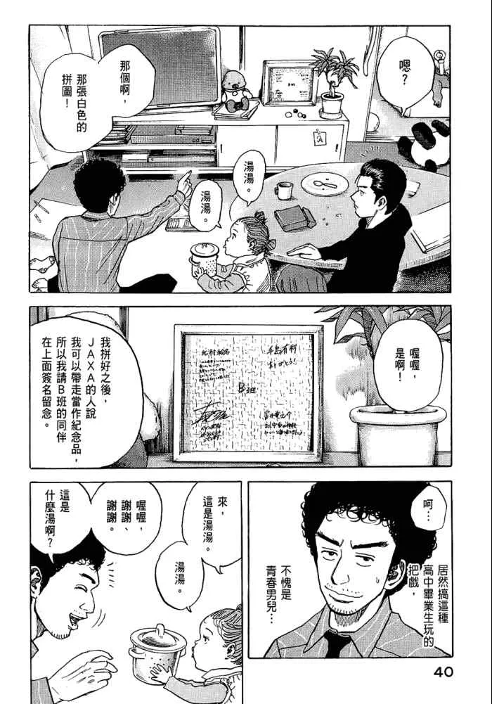 第5卷 第42页