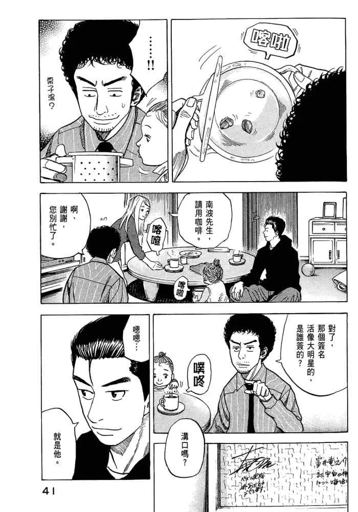 第5卷 第43页