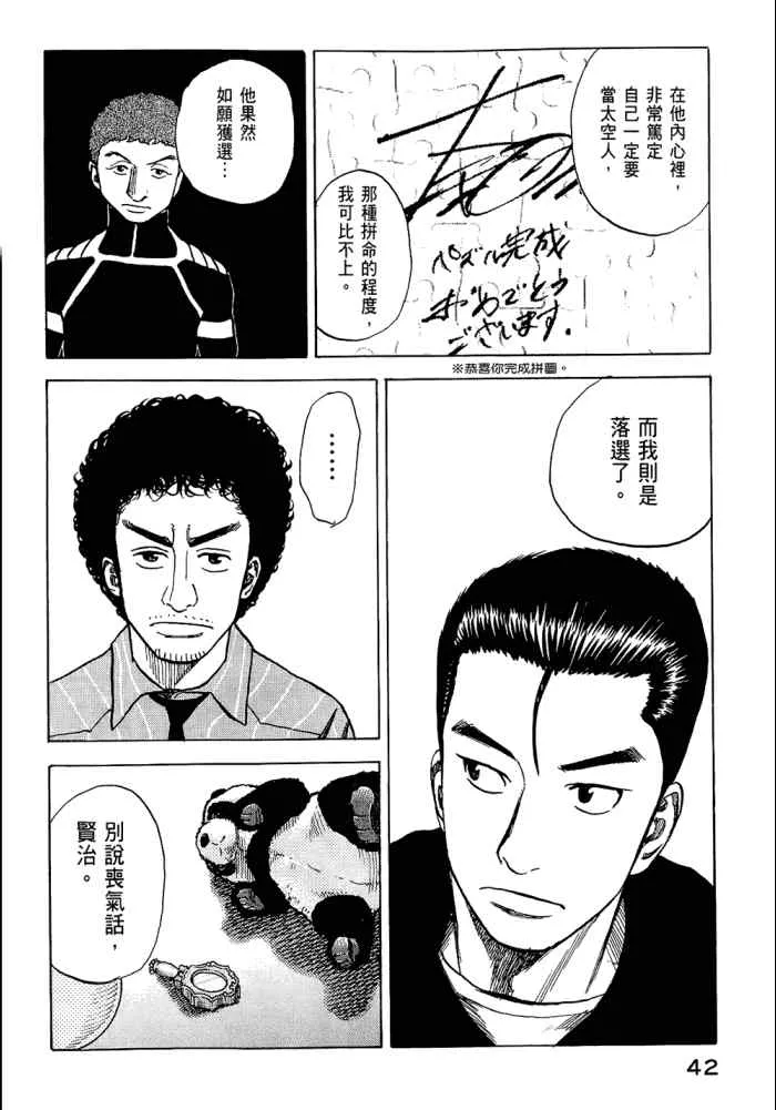 第5卷 第44页