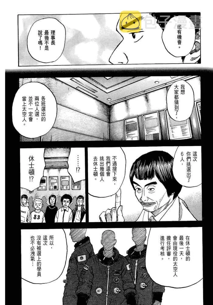 第5卷 第45页