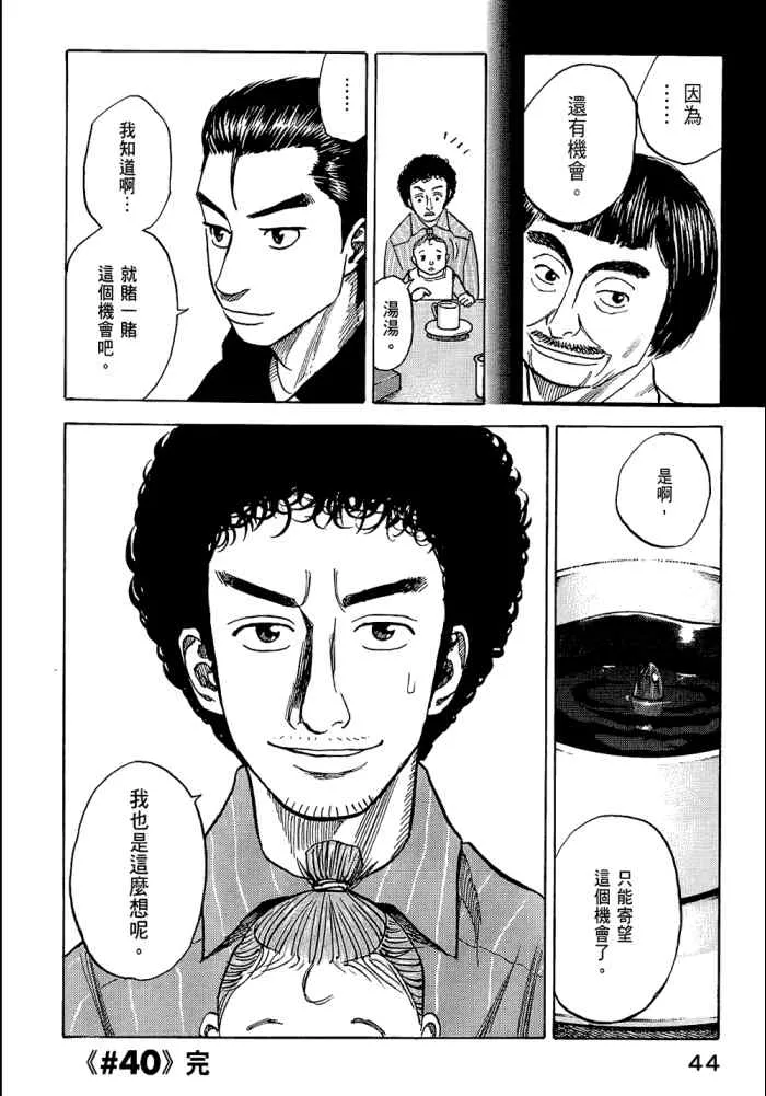第5卷 第46页