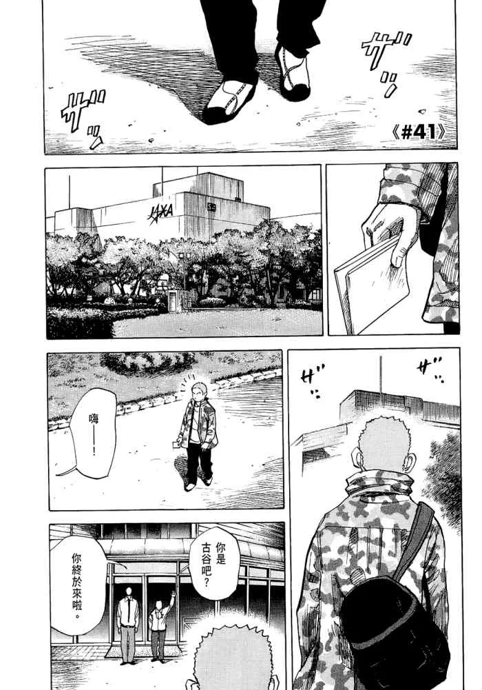第5卷 第49页