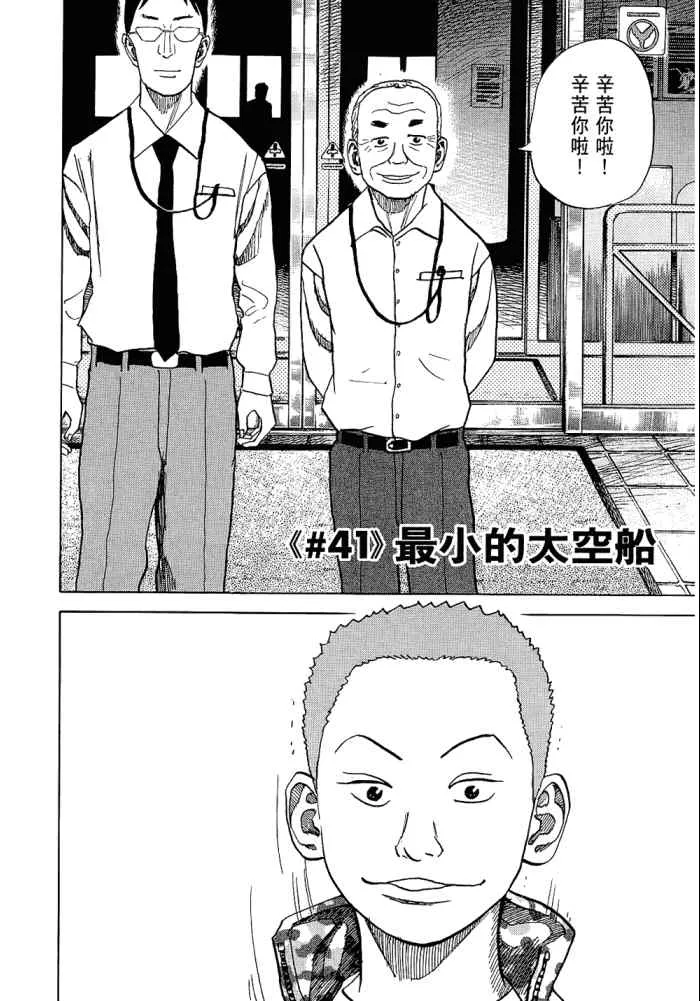 第5卷 第50页
