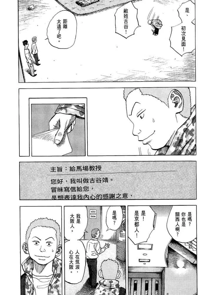 第5卷 第51页