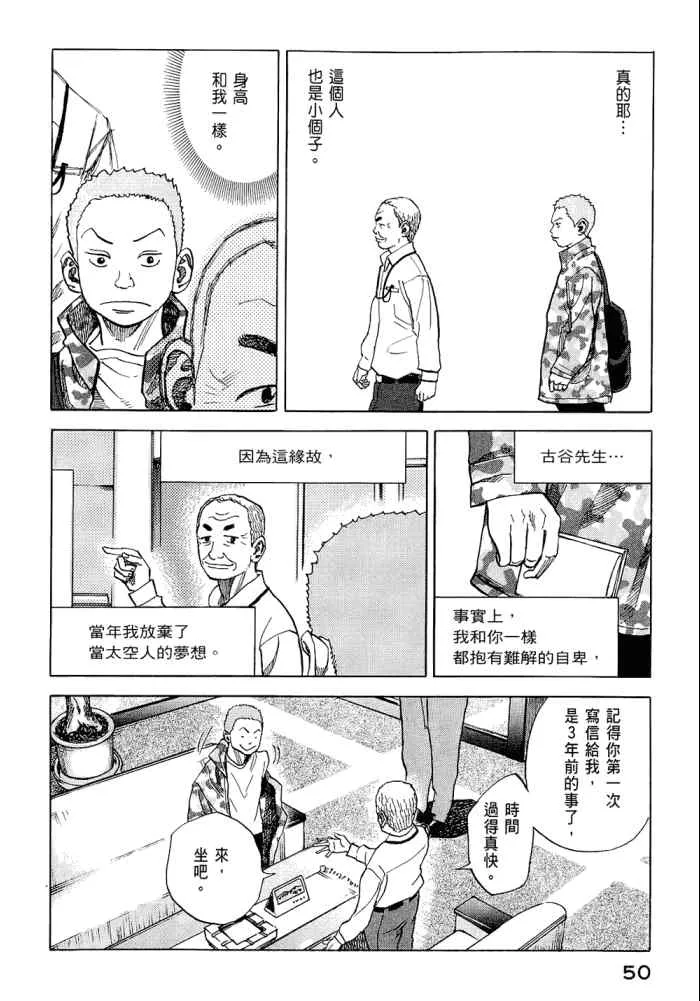 第5卷 第52页