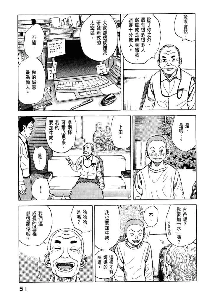 第5卷 第53页