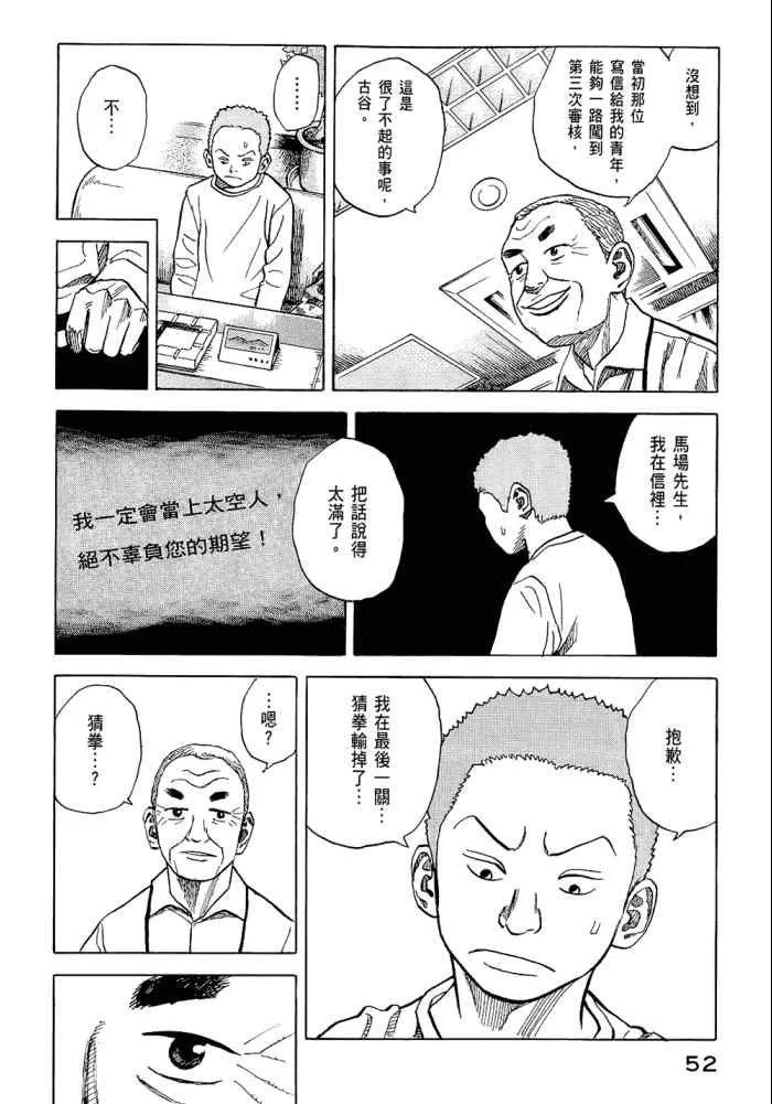 第5卷 第54页