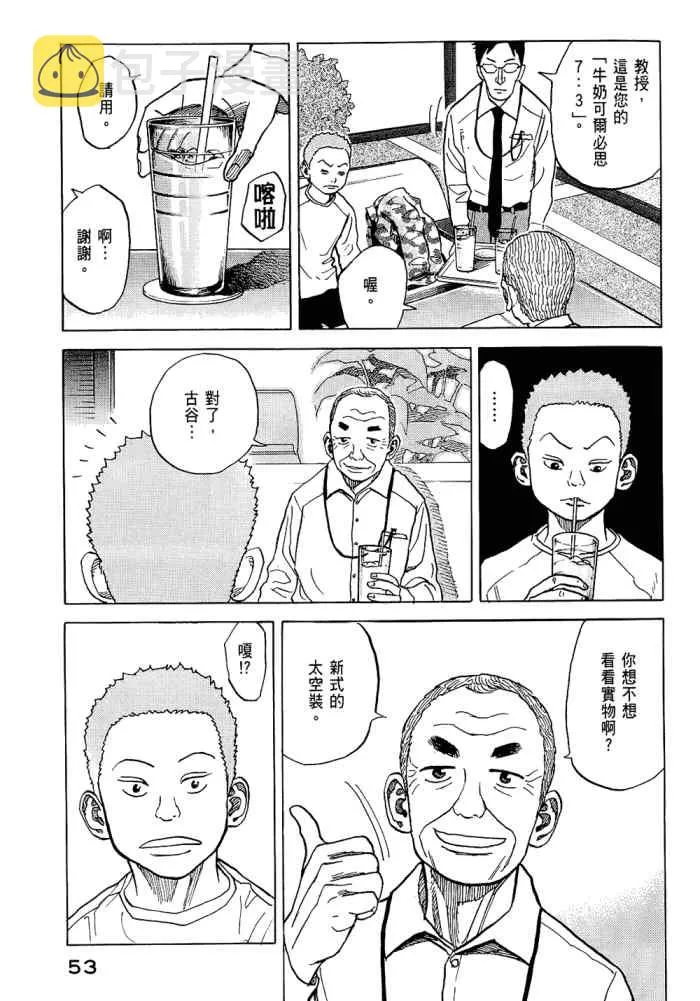 第5卷 第55页