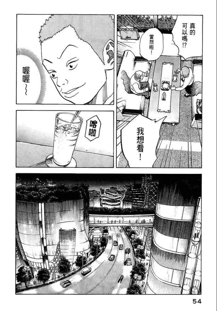 第5卷 第56页