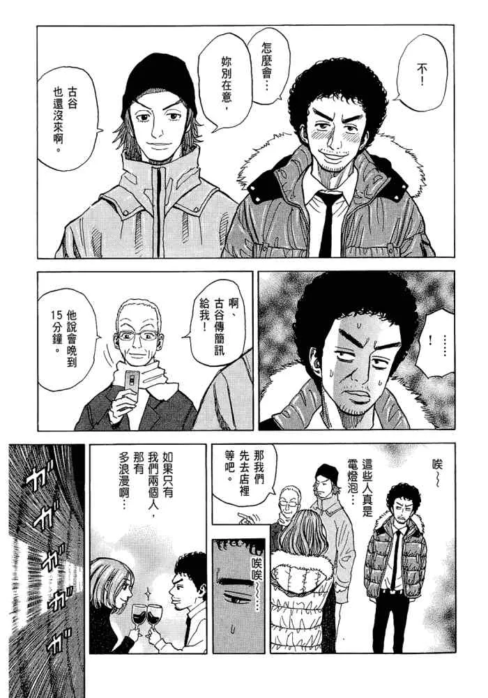 第5卷 第59页