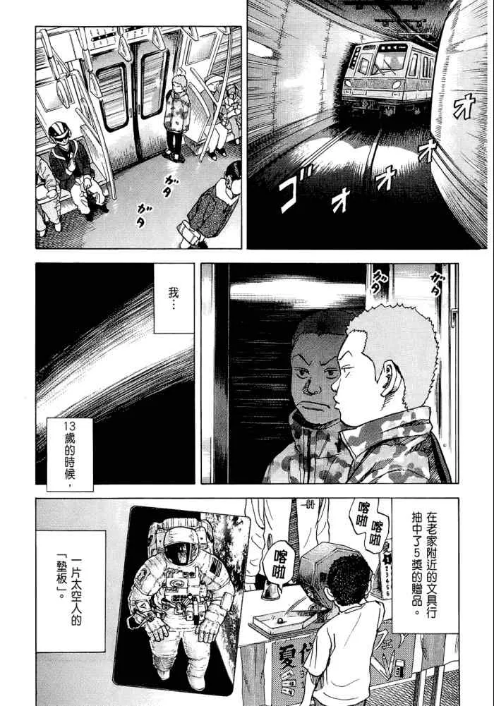 第5卷 第60页
