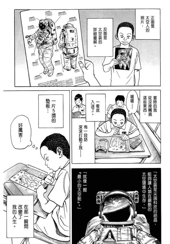 第5卷 第61页
