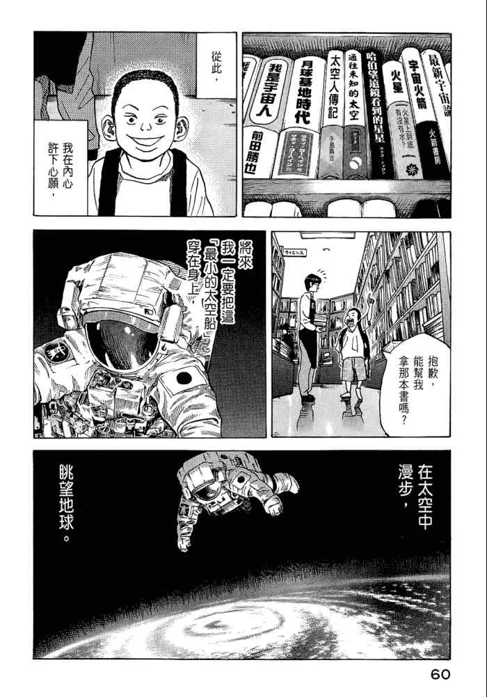 第5卷 第62页