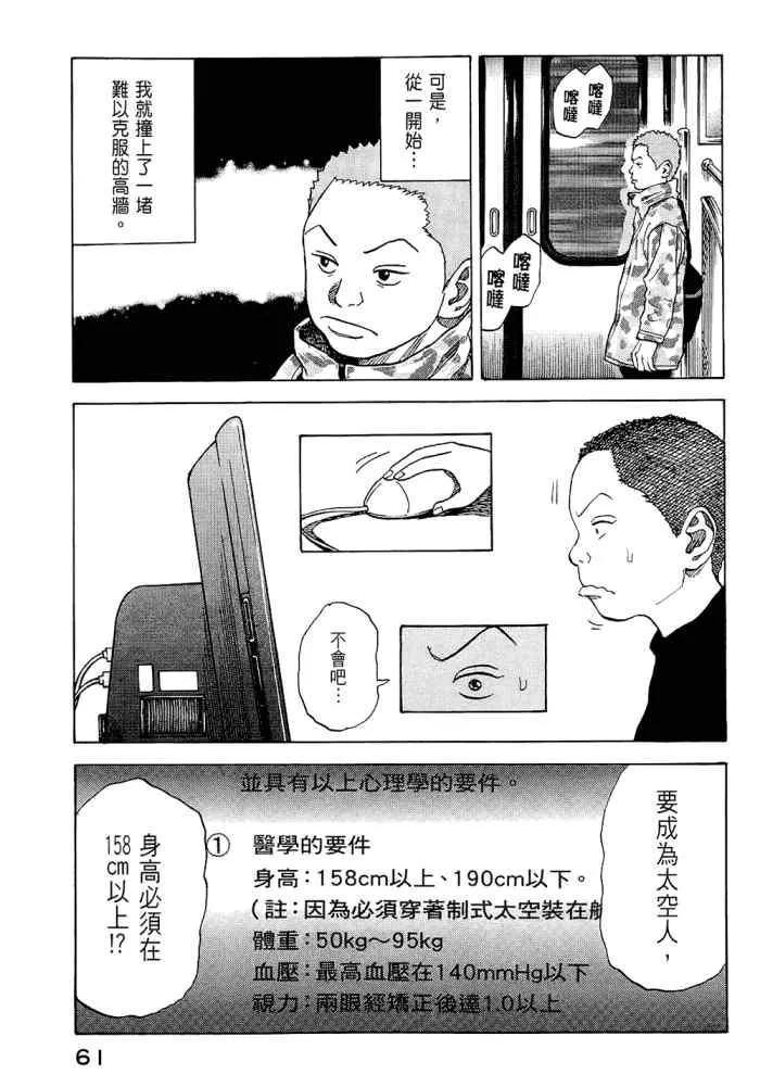 第5卷 第63页