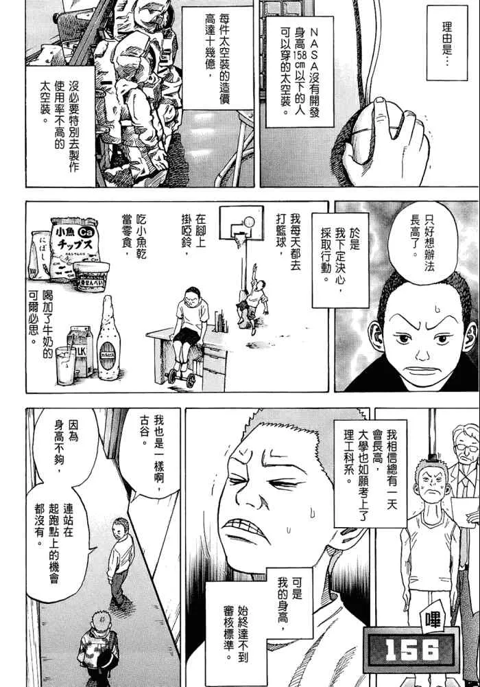 第5卷 第64页
