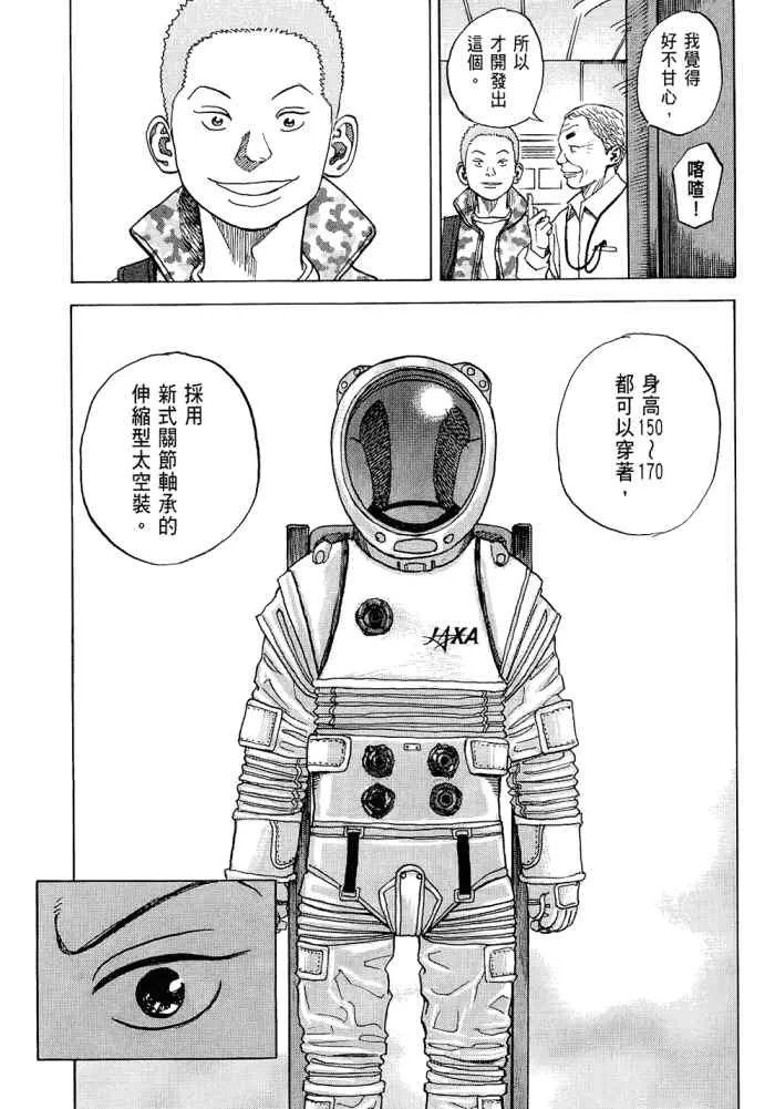 第5卷 第65页