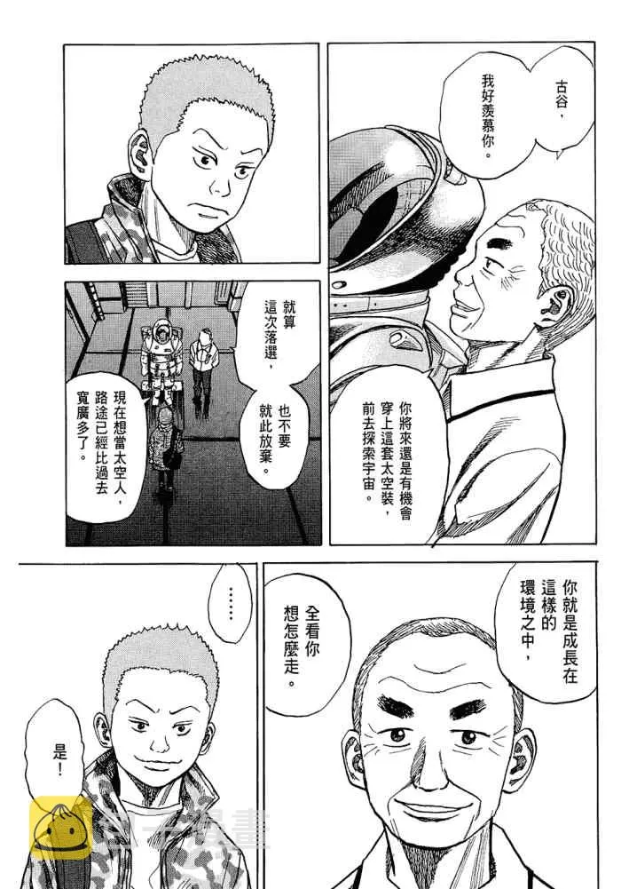 第5卷 第67页