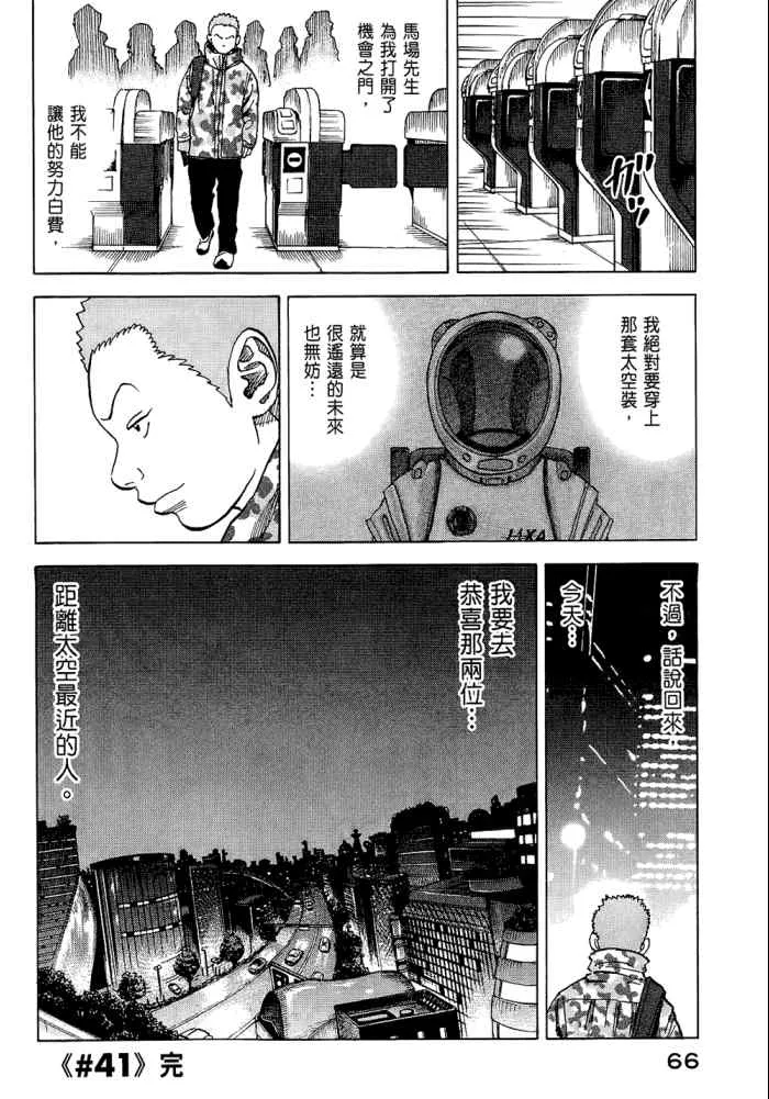 第5卷 第68页