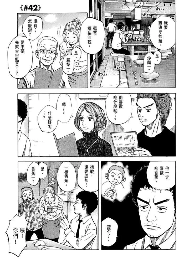 第5卷 第71页