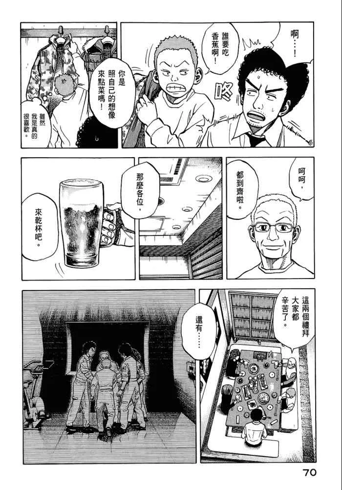 第5卷 第72页