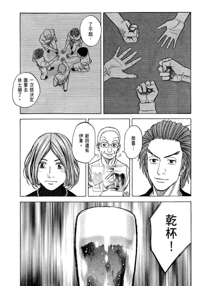 第5卷 第73页