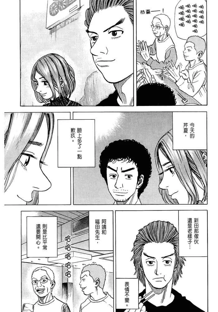第5卷 第75页