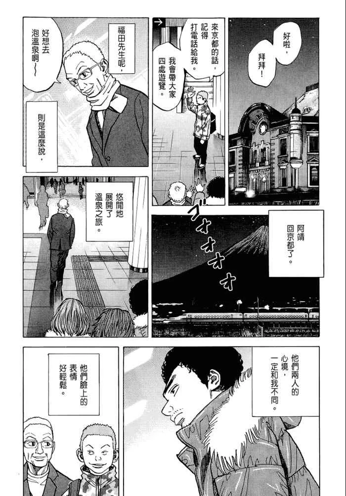 第5卷 第76页
