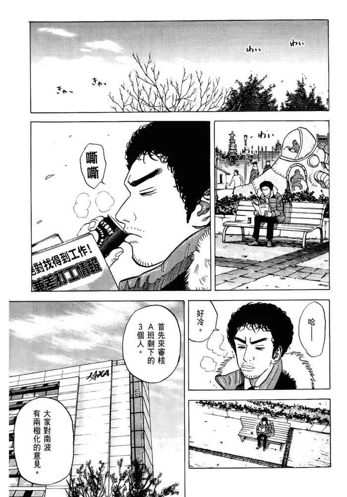 第5卷 第77页