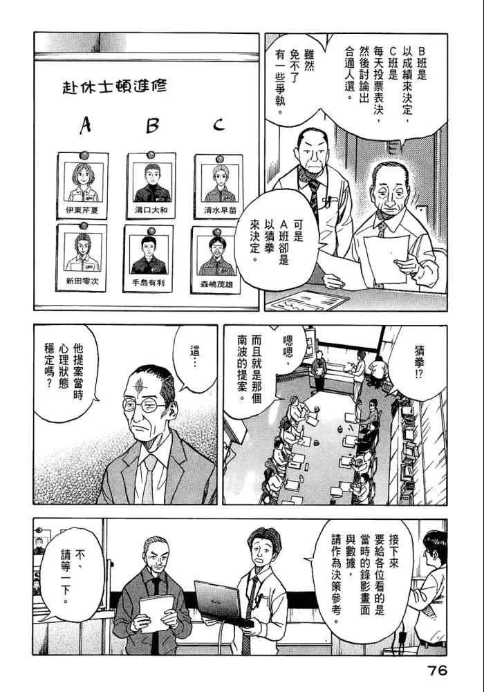 第5卷 第78页