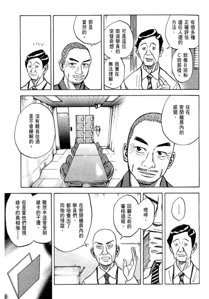 第5卷 第79页
