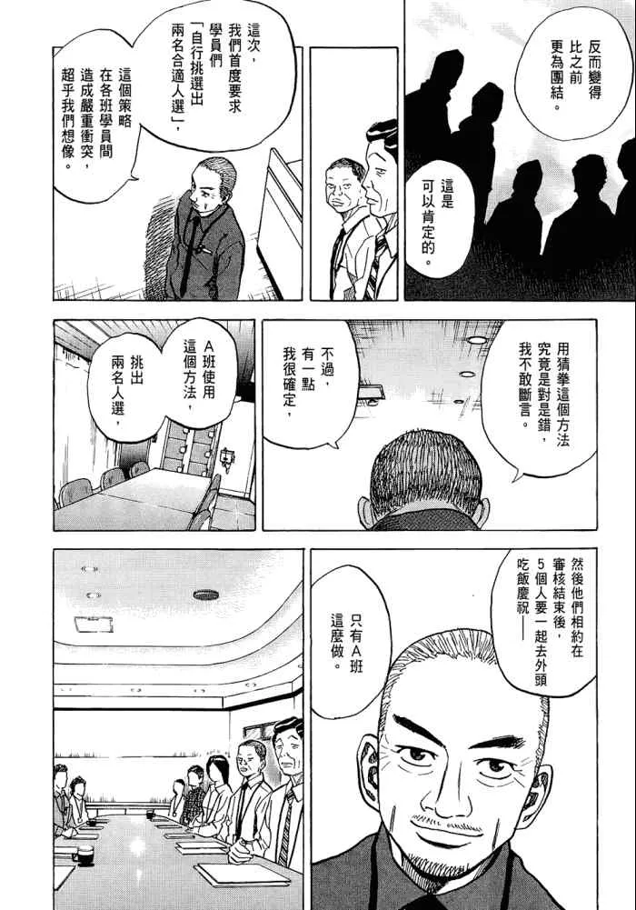 第5卷 第80页